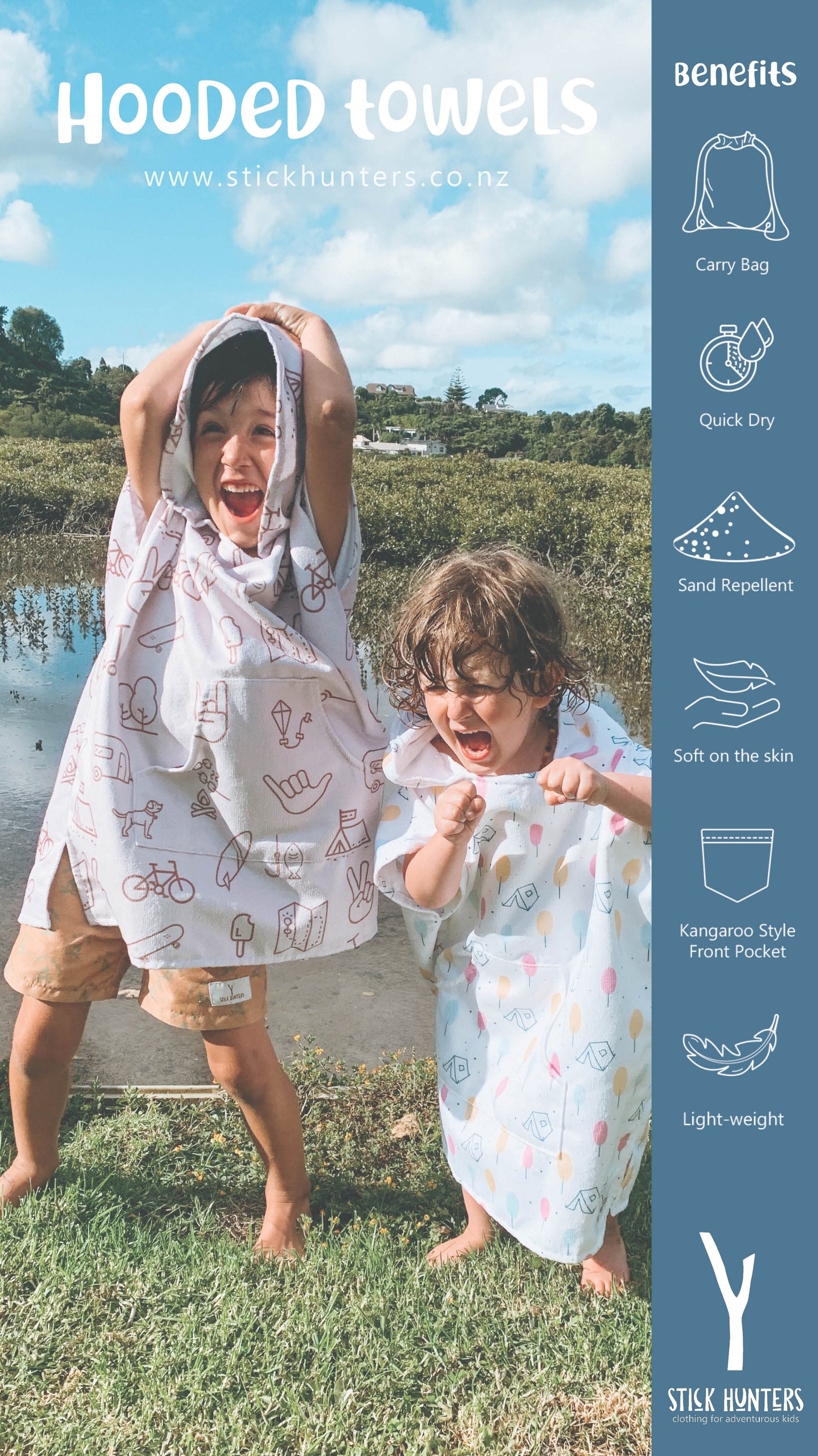 HOODED BEACH TOWEL - BROWN - KIDS OR TODDLER SIZES