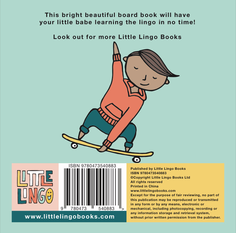 LITTLE LINGO SKATEBOARDING